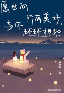 中华神厨