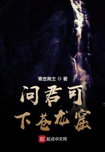 恶魔也玩穿越