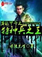 星辰屿你不及