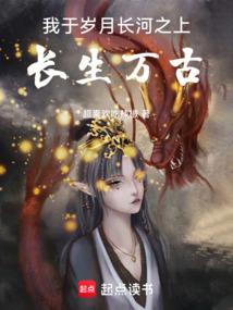 穿越之异世炼丹师