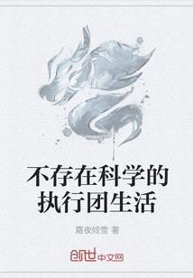 天风城主