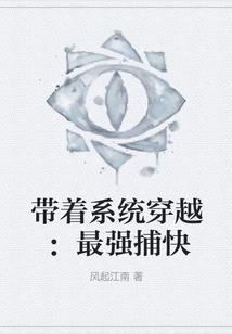 浣春风