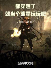 隐世修真