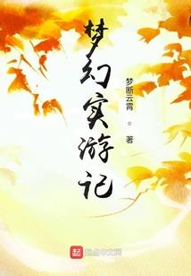 青梅：竹马哥哥等等我