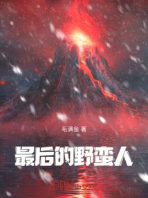 战仙戮神