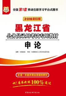 重生之搏