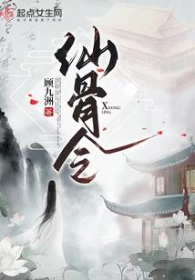 我的异界修炼传奇