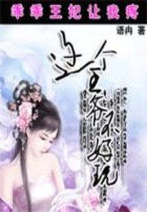 那个夏天那个他
