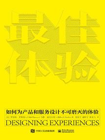 穿越之九死一生