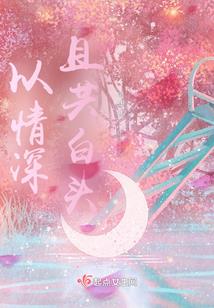 孽缘殿