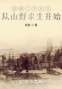 蜀山战纪之凡瑶逆爱