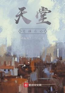 血月羁绊