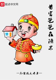 揭秘武侠世界