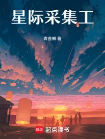 彩门豪杰
