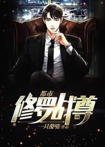 逍遥梦蝶