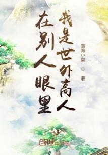 六界之莱茵传