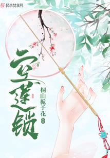 梦羽萦笔