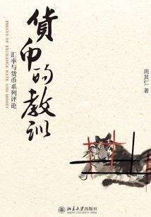 诸天从金刚狼开始