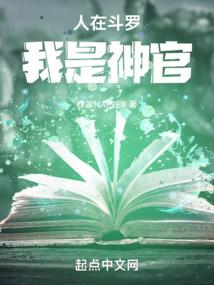 混沌神帝之重生之路