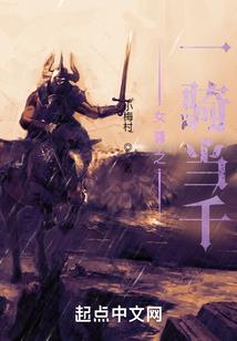 武战圣域