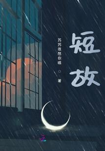 网游武林英雄传