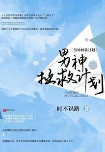 东京养妹人