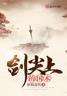 无限争途