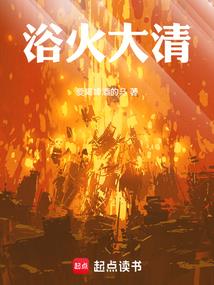 落难娇妻：总裁别放手