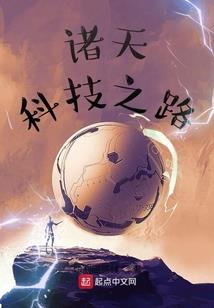 穿越之千古奇缘