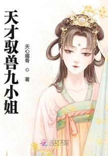 被支配的世界