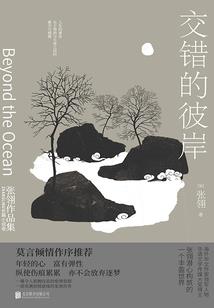 长河惊涛