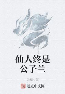 归墟无量碑