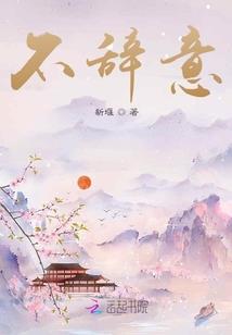 我不当圣子大人了！！