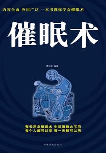 异世逍遥修真录