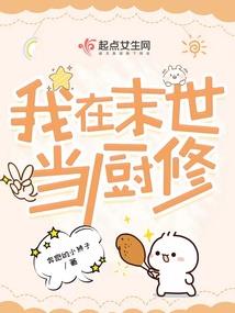 小相公大娘子