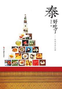 重生：校花老婆要弥补前世遗憾