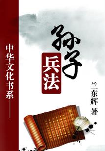 封印英雄