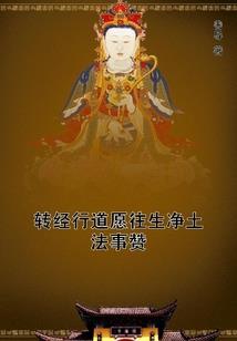 龙归东方