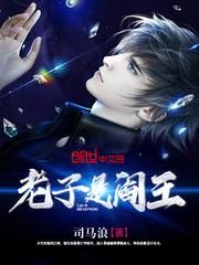 魔环至尊之地下迷宫
