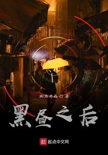 历时之地