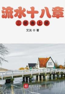 蛟龙救母