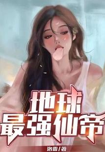 星河特工