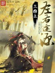 斗石主宰