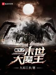 逆宇星途