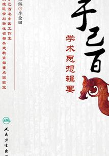 穿越城洲大陆