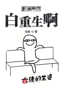 末日牲畜道