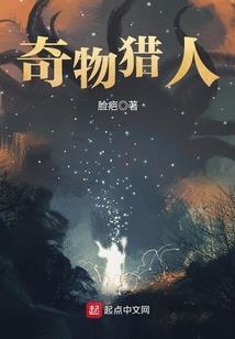 马富贵