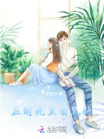 贵女邪妃