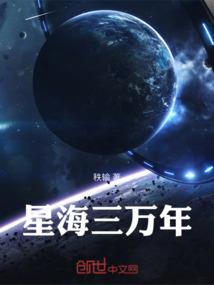 无上宇境