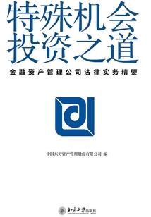 我的真实灵异故事